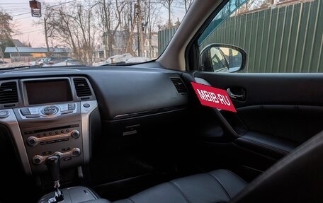 Nissan Murano, 2014 год, 1 480 000 рублей, 14 фотография