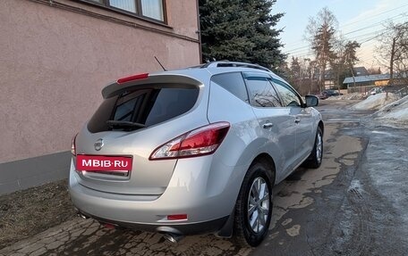 Nissan Murano, 2014 год, 1 480 000 рублей, 5 фотография