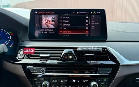 BMW 5 серия, 2020 год, 7 850 000 рублей, 33 фотография