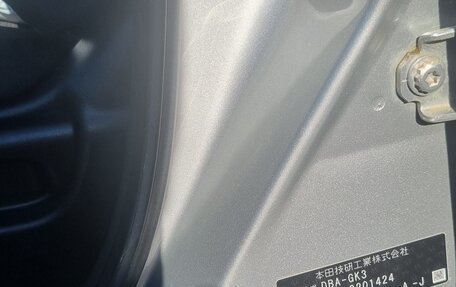 Honda Fit III, 2014 год, 980 000 рублей, 25 фотография