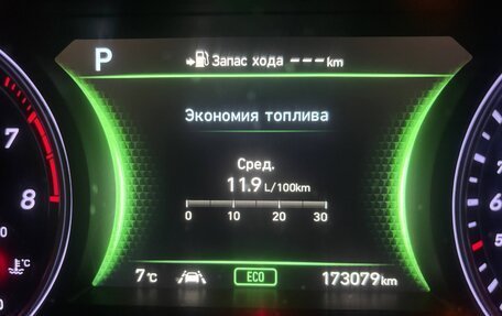 Genesis G70 I, 2018 год, 2 500 000 рублей, 7 фотография