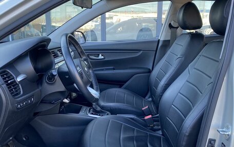 KIA Rio IV, 2020 год, 1 769 000 рублей, 14 фотография