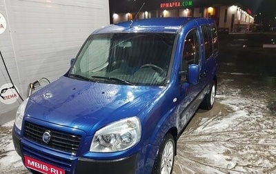 Fiat Doblo I, 2008 год, 590 000 рублей, 1 фотография