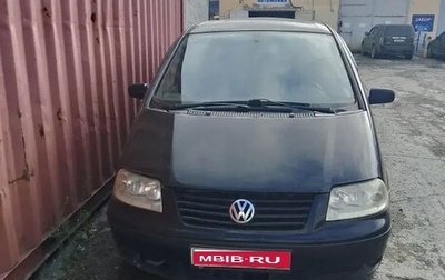 Volkswagen Sharan I рестайлинг, 2001 год, 500 000 рублей, 1 фотография