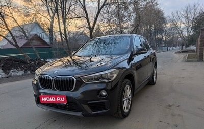 BMW X1, 2018 год, 2 650 000 рублей, 1 фотография