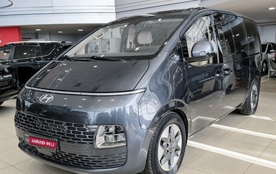 Hyundai Staria, 2021 год, 4 350 000 рублей, 1 фотография