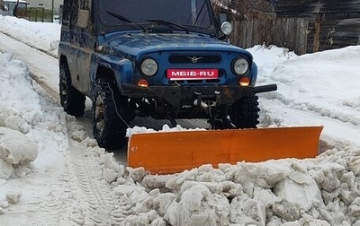 ЛуАЗ 3151, 1986 год, 500 000 рублей, 1 фотография