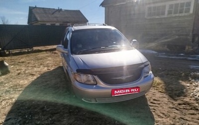 Chrysler Town & Country IV, 2001 год, 835 000 рублей, 1 фотография