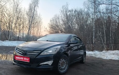 Hyundai Solaris II рестайлинг, 2016 год, 535 000 рублей, 1 фотография