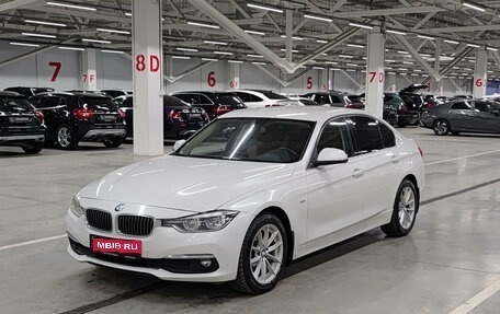 BMW 3 серия, 2016 год, 2 450 000 рублей, 1 фотография