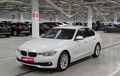 BMW 3 серия, 2016 год, 2 450 000 рублей, 1 фотография