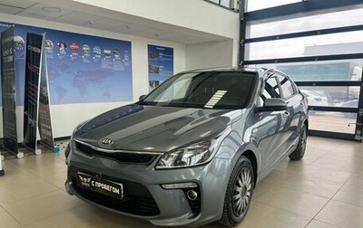 KIA Rio IV, 2020 год, 1 599 000 рублей, 1 фотография