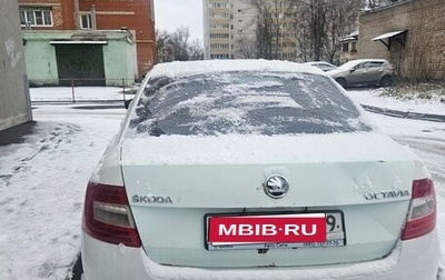Skoda Octavia, 2014 год, 450 000 рублей, 1 фотография