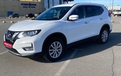 Nissan X-Trail, 2021 год, 1 900 000 рублей, 1 фотография