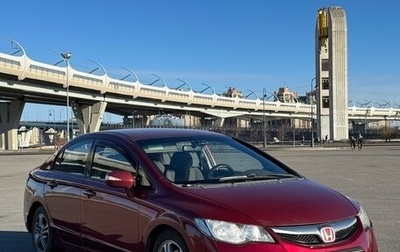 Honda Civic VIII, 2007 год, 620 000 рублей, 1 фотография