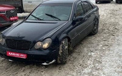 Mercedes-Benz C-Класс, 2001 год, 350 000 рублей, 1 фотография