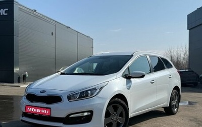 KIA cee'd III, 2018 год, 1 526 000 рублей, 1 фотография