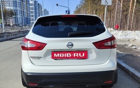 Nissan Qashqai, 2014 год, 1 298 560 рублей, 2 фотография