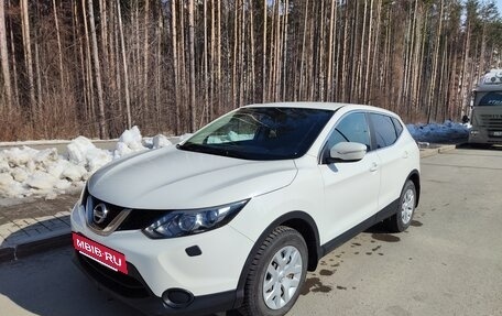 Nissan Qashqai, 2014 год, 1 298 560 рублей, 5 фотография