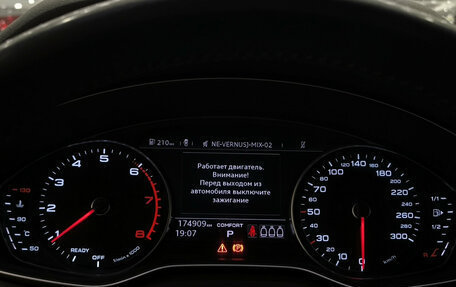 Audi Q5, 2017 год, 3 050 000 рублей, 13 фотография