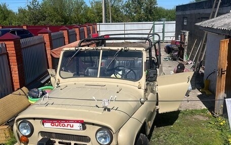 ЛуАЗ 3151, 1991 год, 300 000 рублей, 3 фотография