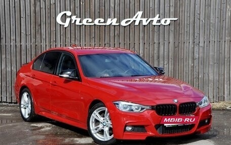 BMW 3 серия, 2018 год, 2 360 000 рублей, 7 фотография