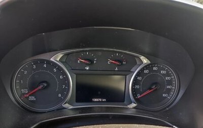 Chevrolet Equinox III, 2021 год, 1 900 000 рублей, 1 фотография