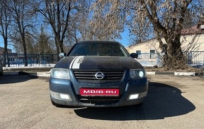 Nissan Almera Classic, 2007 год, 320 000 рублей, 1 фотография