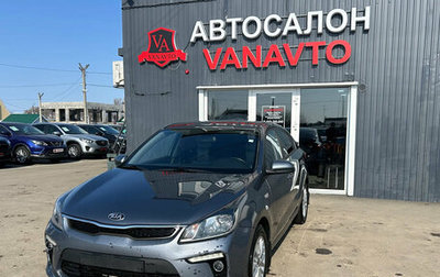 KIA Rio IV, 2019 год, 1 420 000 рублей, 1 фотография