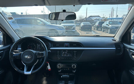 KIA Rio IV, 2019 год, 1 420 000 рублей, 2 фотография