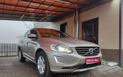 Volvo XC60 II, 2013 год, 1 фотография