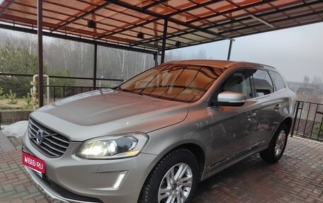 Volvo XC60 II, 2013 год, 9 фотография