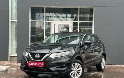 Nissan Qashqai, 2021 год, 2 169 000 рублей, 1 фотография