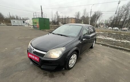 Opel Astra H, 2006 год, 400 000 рублей, 1 фотография