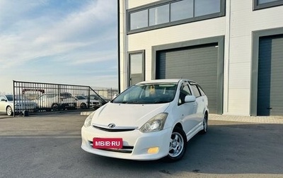Toyota Wish II, 2006 год, 929 000 рублей, 1 фотография
