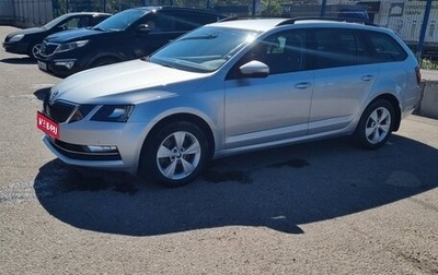 Skoda Octavia, 2018 год, 1 750 000 рублей, 1 фотография