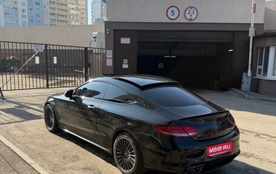 Mercedes-Benz C-Класс, 2016 год, 2 700 000 рублей, 1 фотография