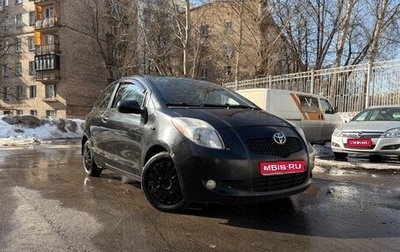 Toyota Yaris III рестайлинг, 2007 год, 579 000 рублей, 1 фотография