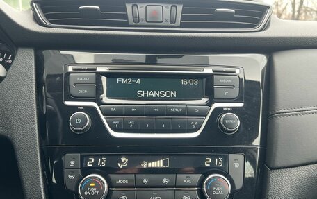 Nissan Qashqai, 2021 год, 2 169 000 рублей, 13 фотография