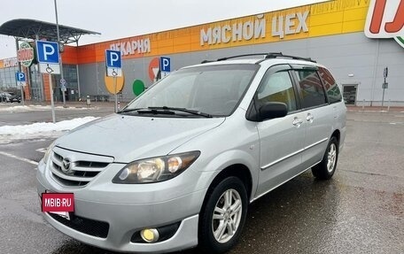 Mazda MPV II, 2003 год, 560 000 рублей, 4 фотография