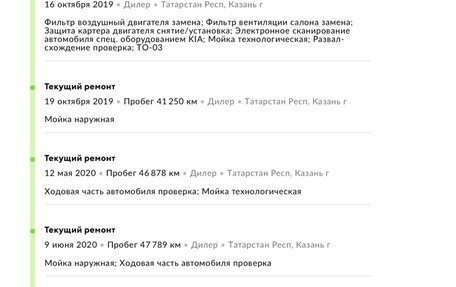 KIA Sportage IV рестайлинг, 2016 год, 1 730 000 рублей, 26 фотография