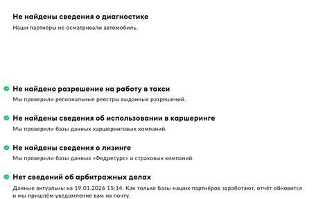 KIA Sportage IV рестайлинг, 2016 год, 1 730 000 рублей, 28 фотография