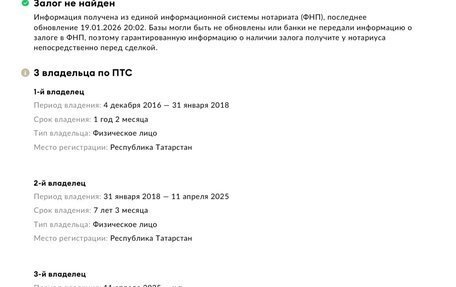 KIA Sportage IV рестайлинг, 2016 год, 1 730 000 рублей, 32 фотография