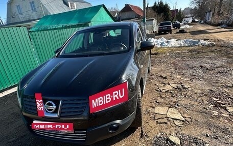Nissan Qashqai, 2008 год, 880 000 рублей, 11 фотография
