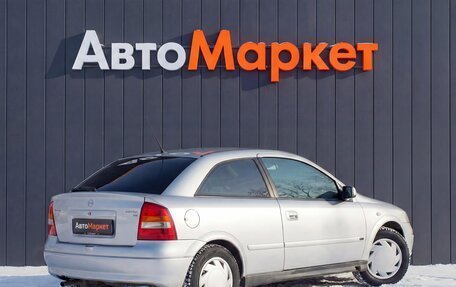 Opel Astra G, 2001 год, 259 000 рублей, 2 фотография