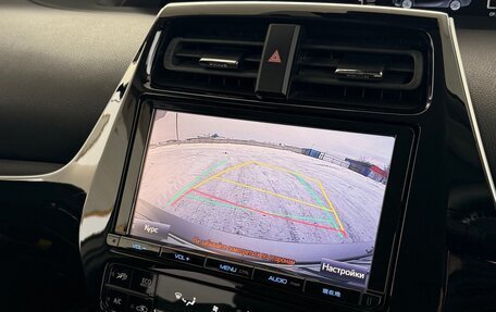 Toyota Prius IV XW50, 2016 год, 1 580 000 рублей, 10 фотография