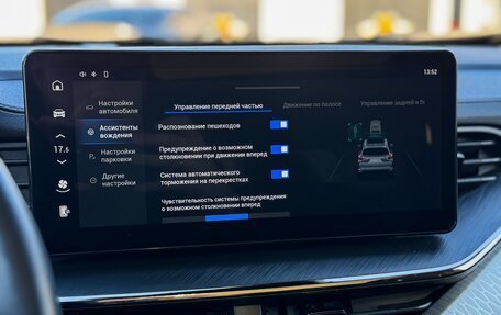 Haval F7 I, 2024 год, 2 485 000 рублей, 29 фотография