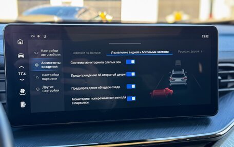 Haval F7 I, 2024 год, 2 485 000 рублей, 31 фотография