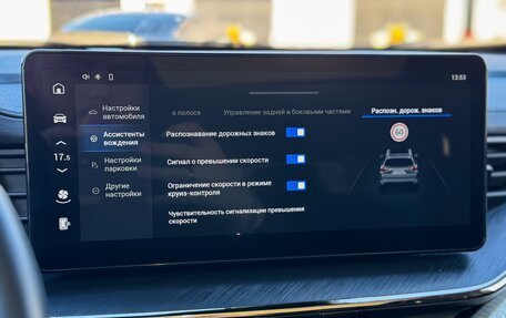 Haval F7 I, 2024 год, 2 485 000 рублей, 32 фотография