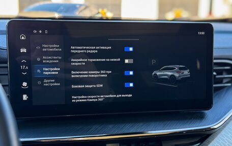 Haval F7 I, 2024 год, 2 485 000 рублей, 33 фотография